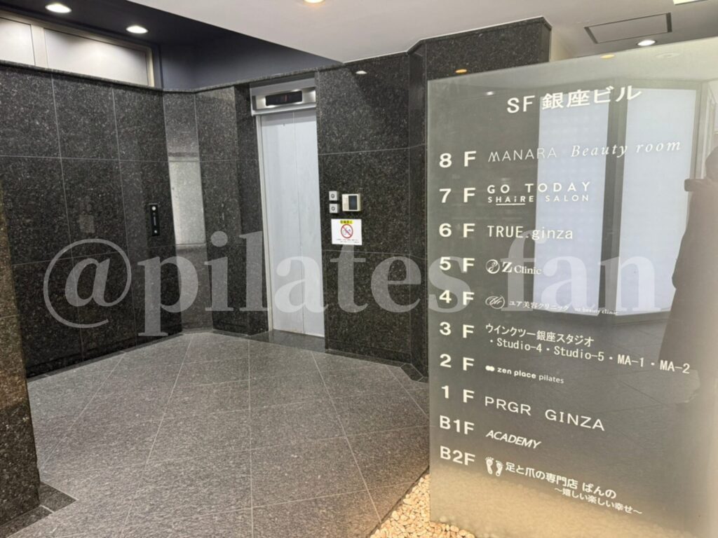 ゼンプレイスピラティス 銀座二丁目 エレベーターホール