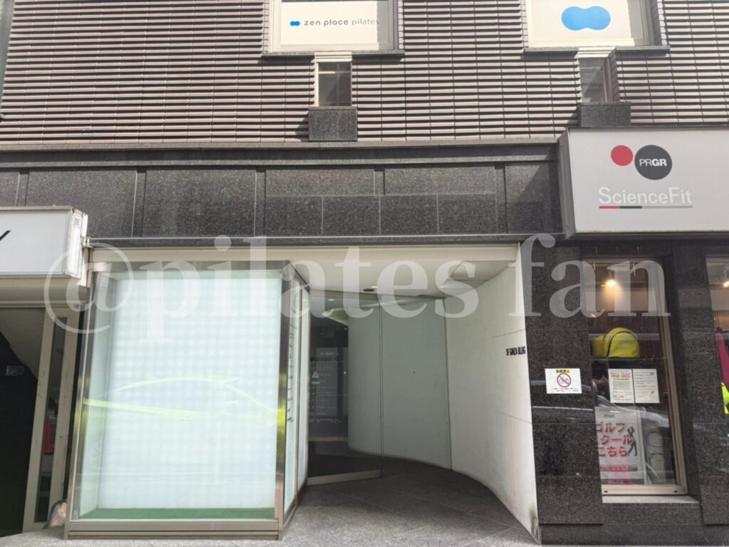 ゼンプレイスピラティス 銀座二丁目 ビル外観