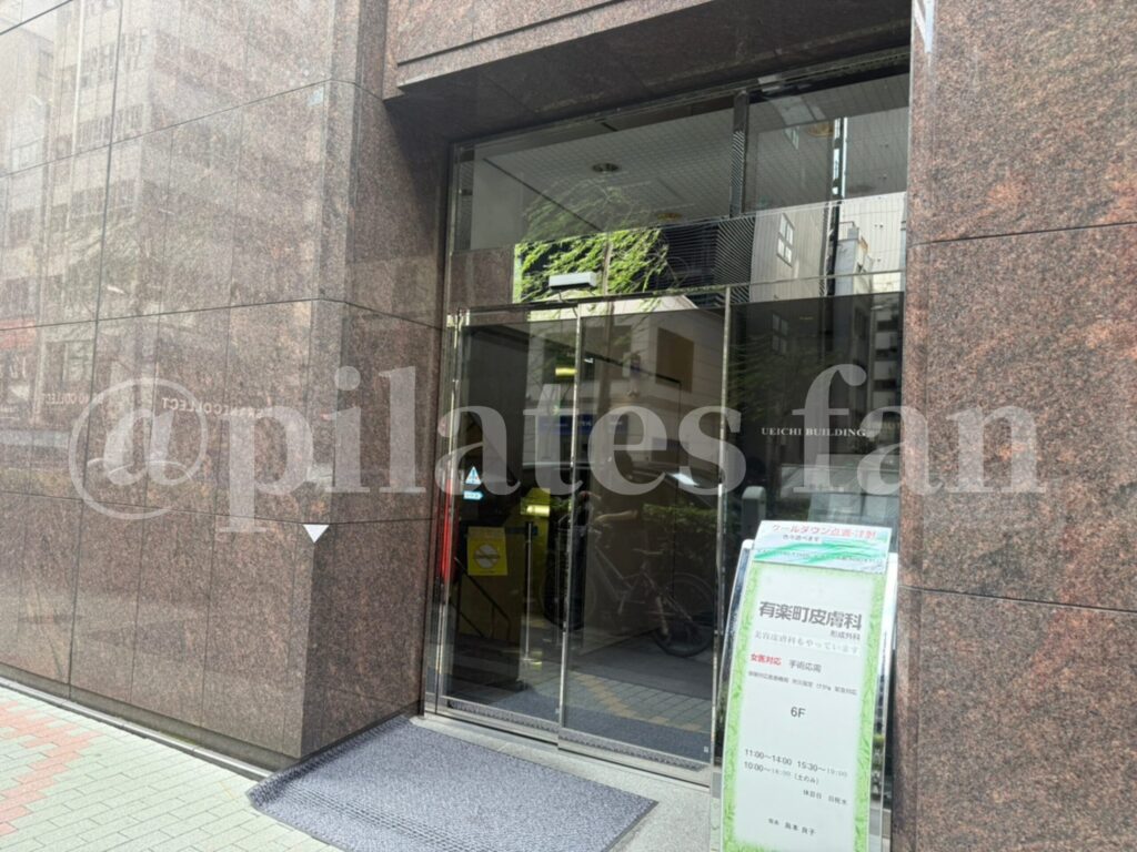 ピラティスK 銀座店 外観