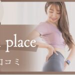 ゼンプレイス　不動前店　口コミ