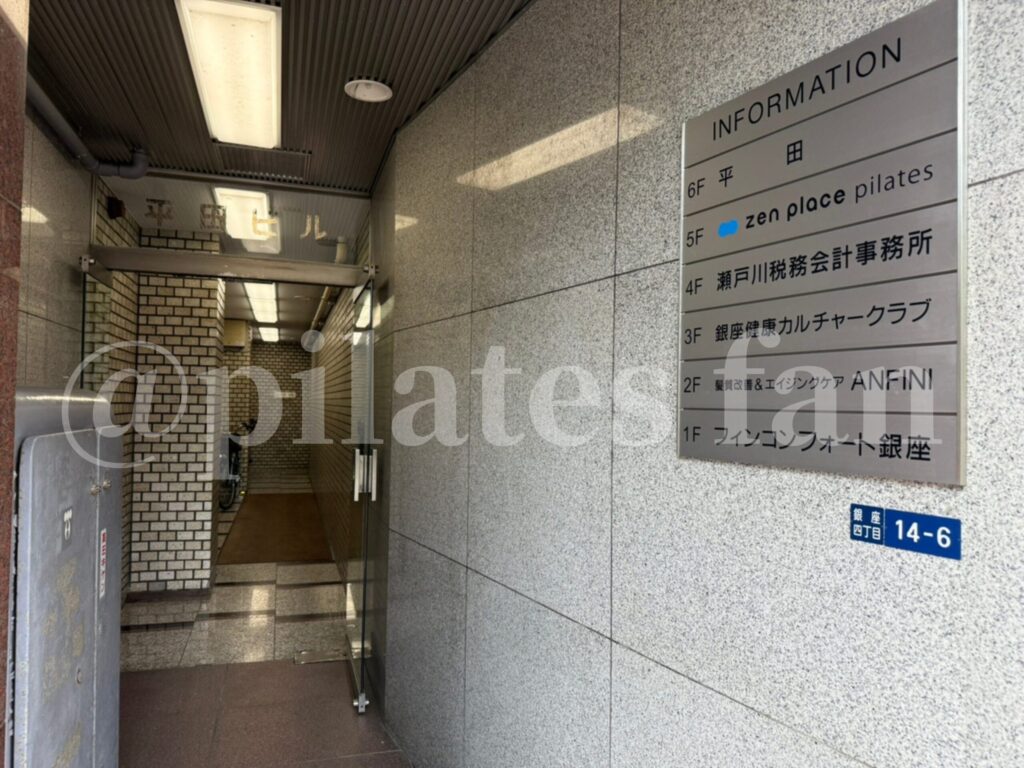 ゼンプレイス 銀座4丁目店 ビル入り口