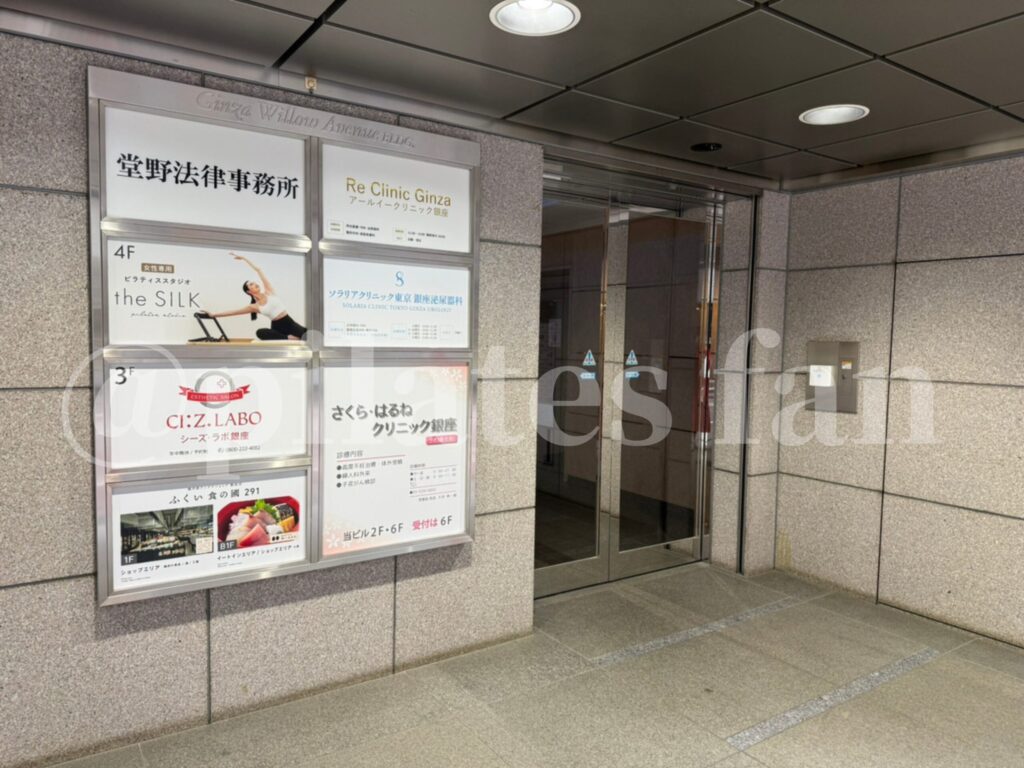 Ithe SILK 銀座一丁目　ビル入り口