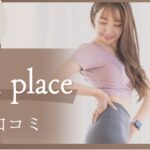 ゼンプレイス　成城学園前店　口コミ