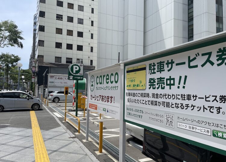 スクリーンショット 2025 08 10 21.59.07
