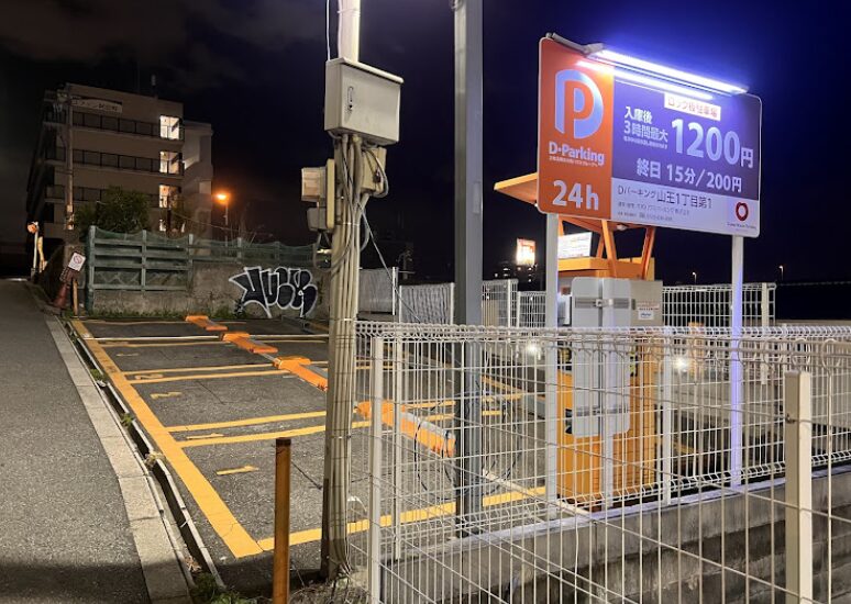 スクリーンショット 2025 08 12 20.43.02