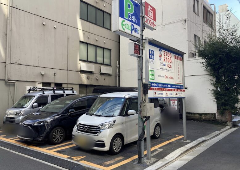 スクリーンショット 2025 08 26 14.02.25