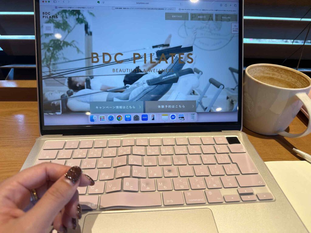 BDCピラティス 予約 安い