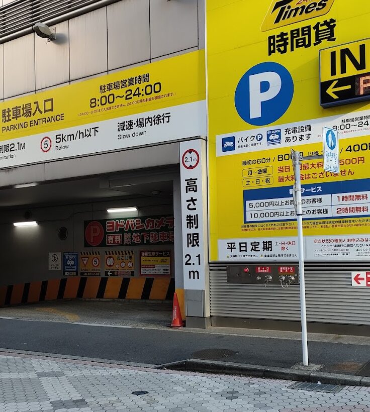 スクリーンショット 2025 09 22 11.18.53