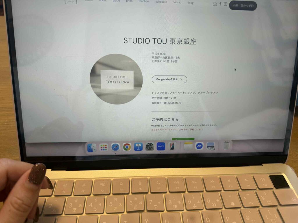 PILATES STUDIO TOU 料金比較