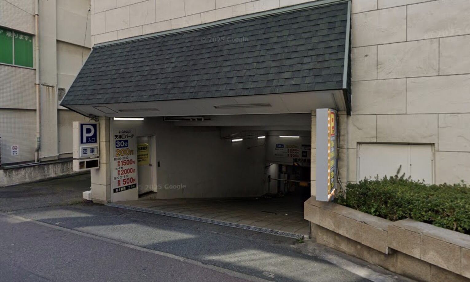 スクリーンショット 2025 11 09 17.10.13