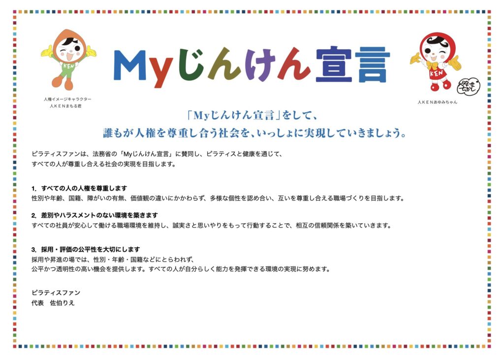 スクリーンショット 2025 11 14 12.51.54