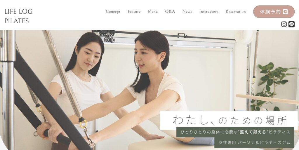 LIFE LOG  pilates