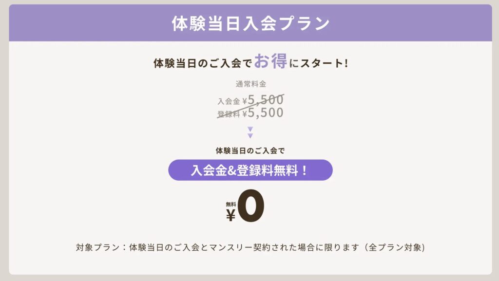 スクリーンショット 2025 12 05 22.57.37