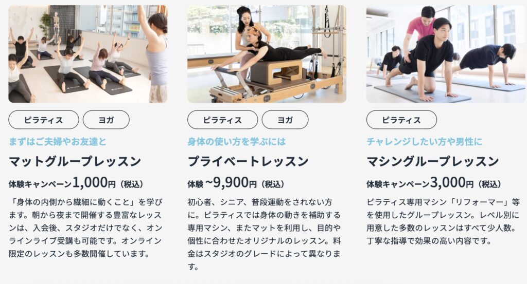 ゼンプレイス trial campaign