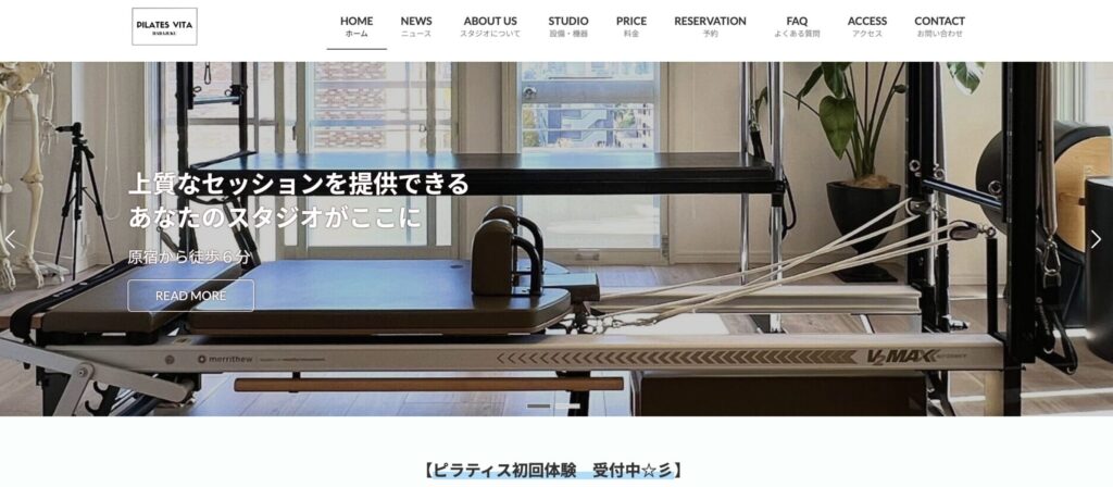 PILATES VITA HARAJUKU