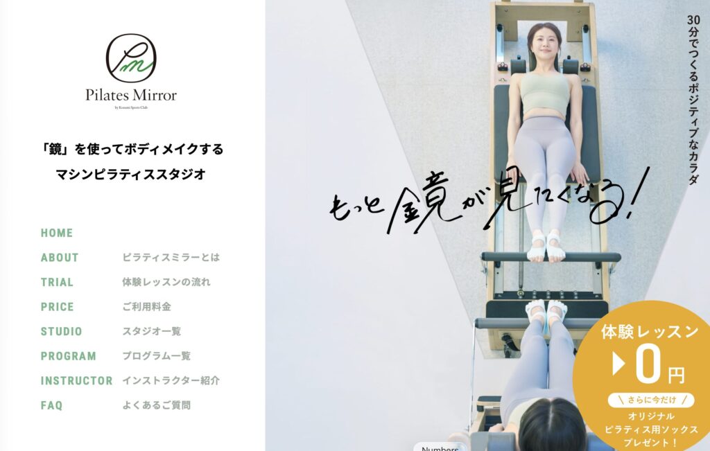 Pilates Mirror